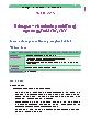 Podgląd scenariusza Betacyzm - utrwalanie prawidłowej wymowy głoski /b/, /b'/ - scenariusz 3