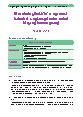 Podgląd scenariusza Wywołanie i utrwalenie głoski /ś/ z wykorzystaniem metod integracji sensorycznej - scenariusz 2