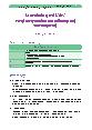 Podgląd scenariusza Utrwalenie głoski /dż/ z wykorzystaniem metod integracji sensorycznej