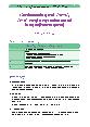 Podgląd scenariusza Różnicowanie głosek /sz, s/, /ż-z/  z wykorzystaniem metod integracji sensorycznej